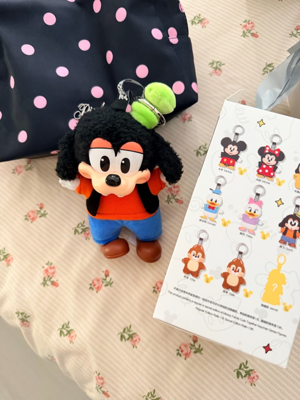 Disney Goofy Plush Keychain - Black Hair, Orange Shirt, Blue Pants